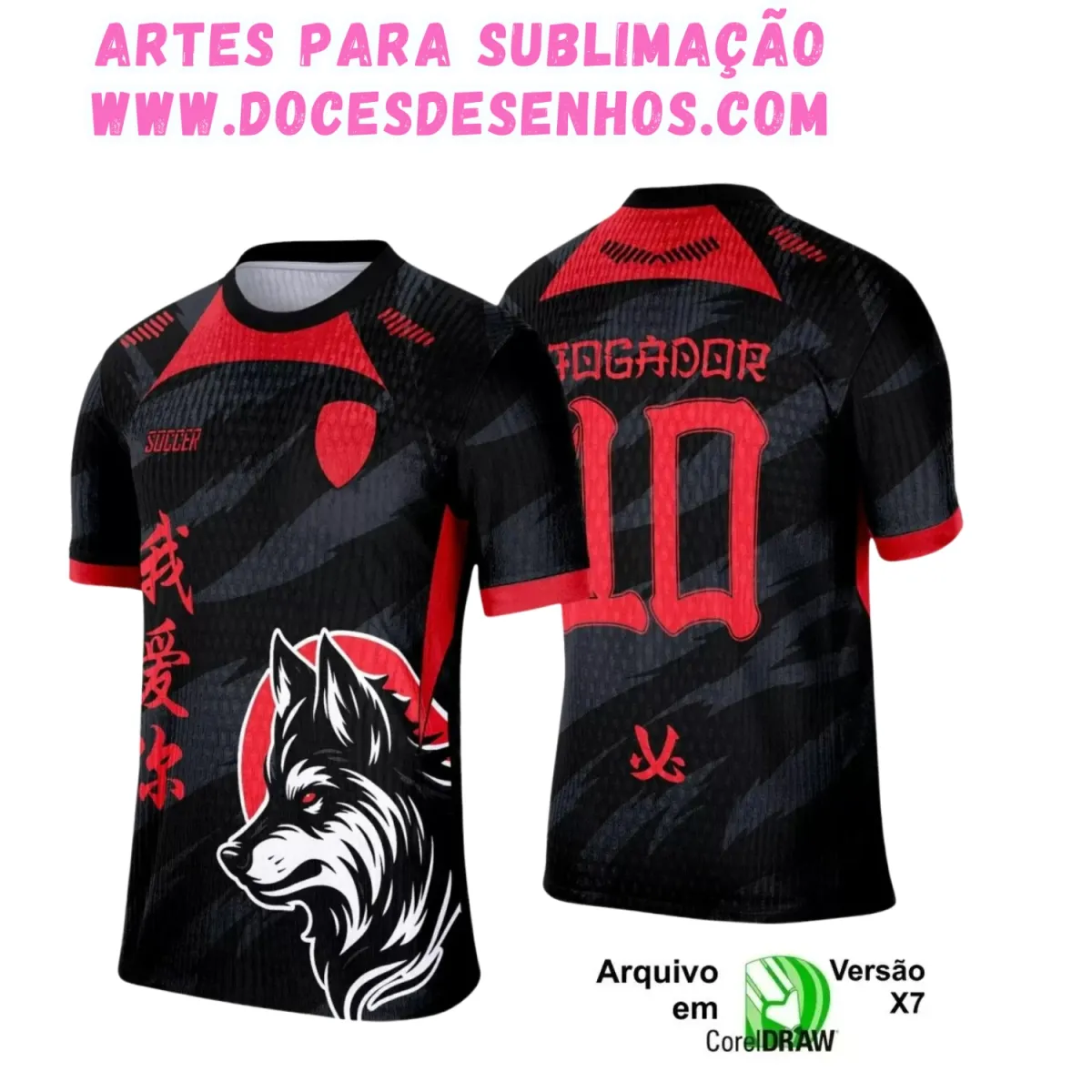 Interclasse Lobo: Camiseta Vetorizada Única Interclasse Lobo: Camiseta Vetorizada Única